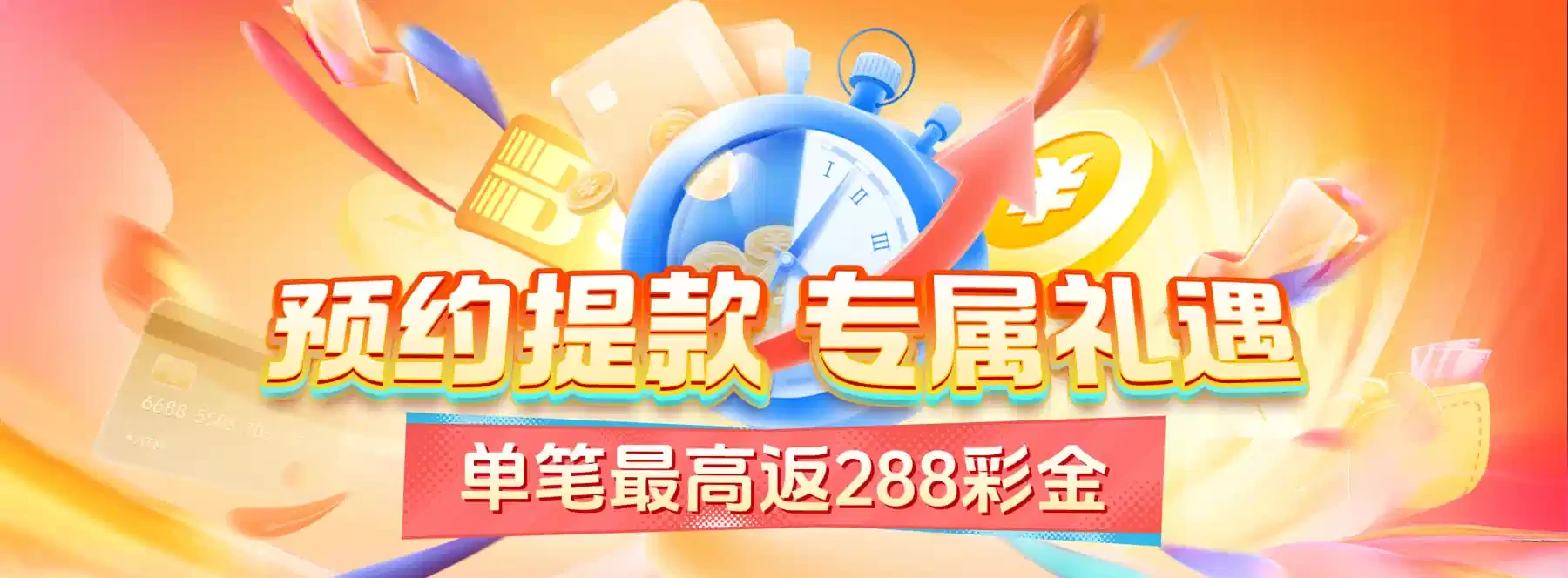 B体育首页视觉海报第4张